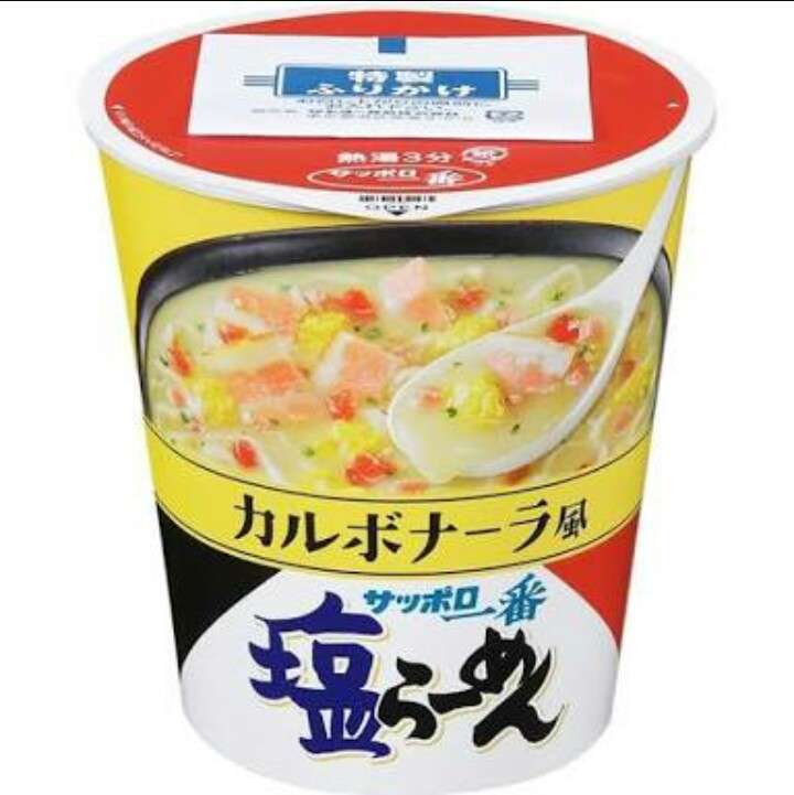 カップ麺大好き‼