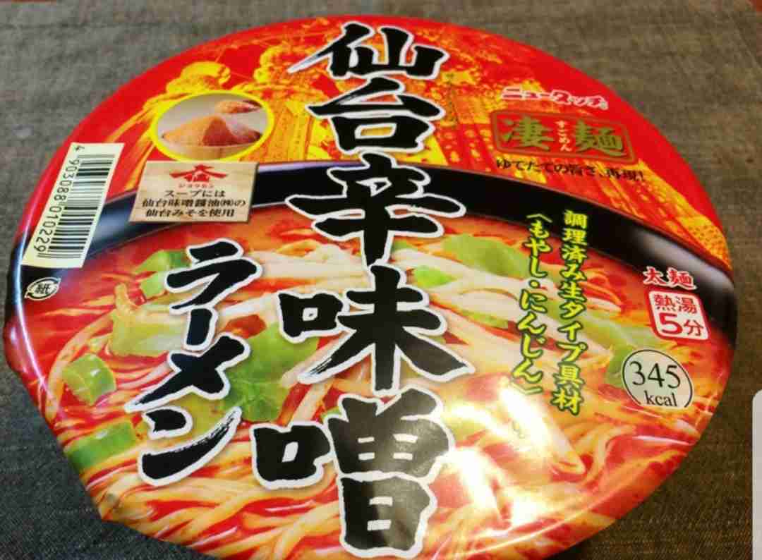 カップ麺大好き‼