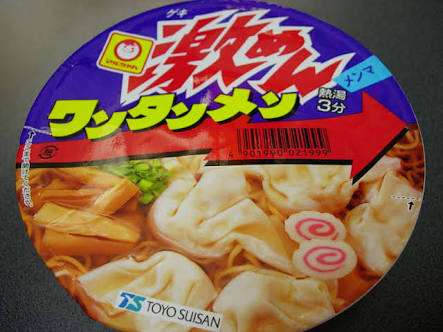 カップ麺大好き‼