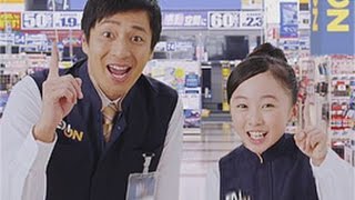 新スポーツ番組のアシスタントに本田望結が抜擢