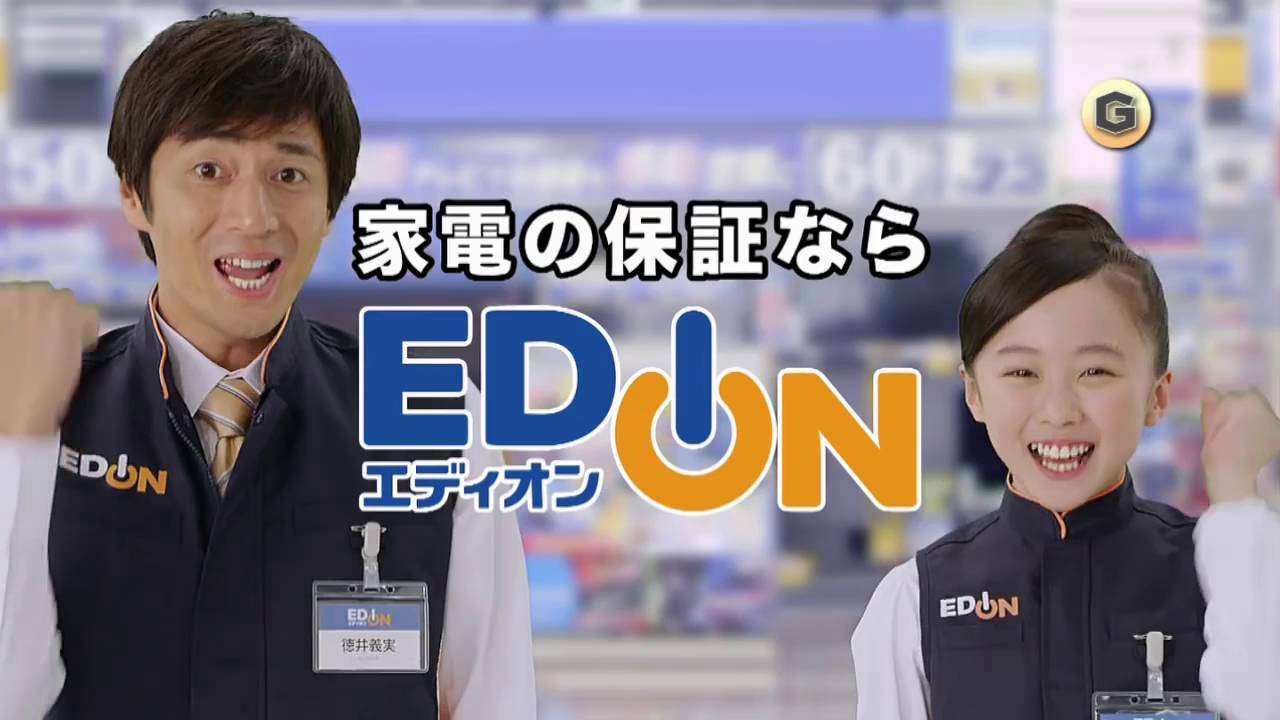 新スポーツ番組のアシスタントに本田望結が抜擢