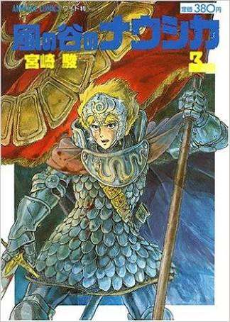 【実況･感想】おんな城主 直虎（37）「武田が来たりて火を放つ」