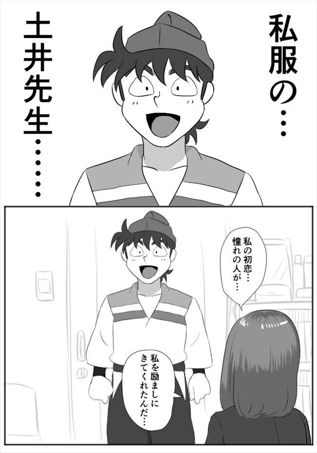 何もないはずの所を指差す子供
