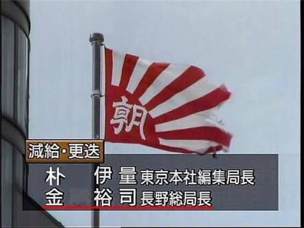 韓国、8月14日を慰安婦記念日に制定へ　国会委員会で通過　来年から法定記念日に