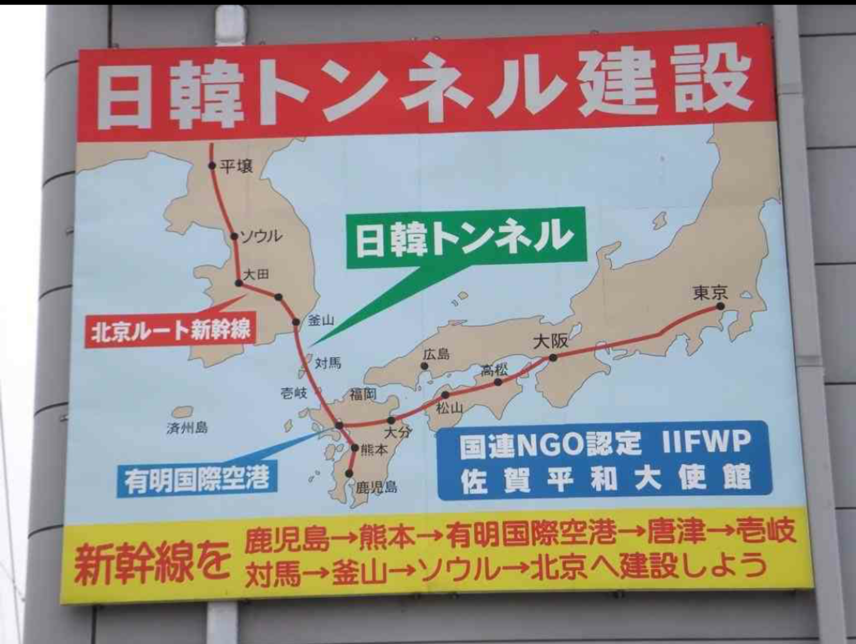 韓国、8月14日を慰安婦記念日に制定へ　国会委員会で通過　来年から法定記念日に