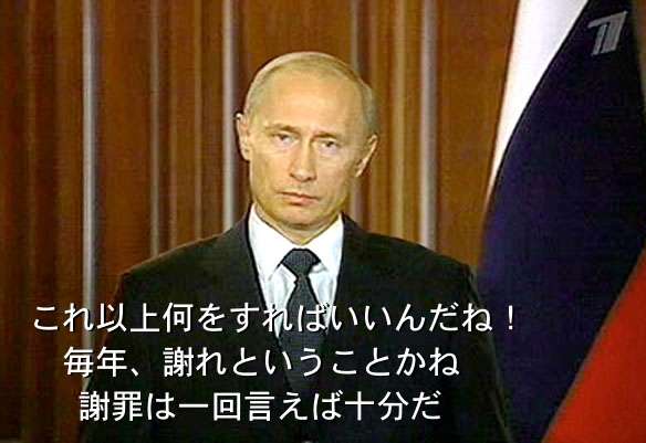 韓国、8月14日を慰安婦記念日に制定へ　国会委員会で通過　来年から法定記念日に