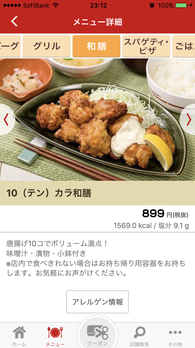 今、誰かに聞いて欲しいこと‼︎