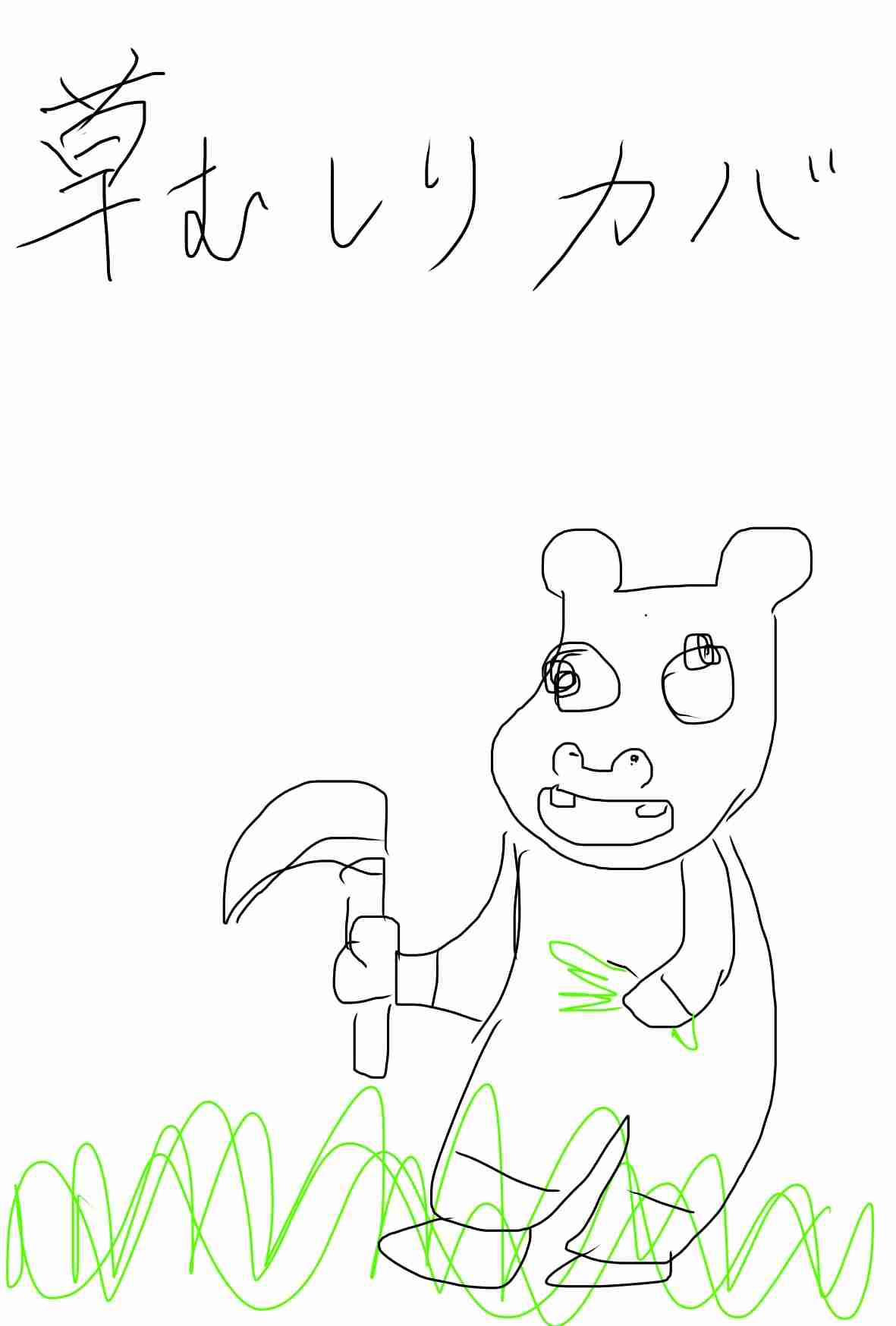 【お絵かきトピ】想像だけで動物を描こう！