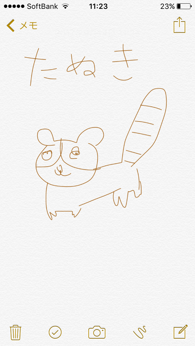 【お絵かきトピ】想像だけで動物を描こう！