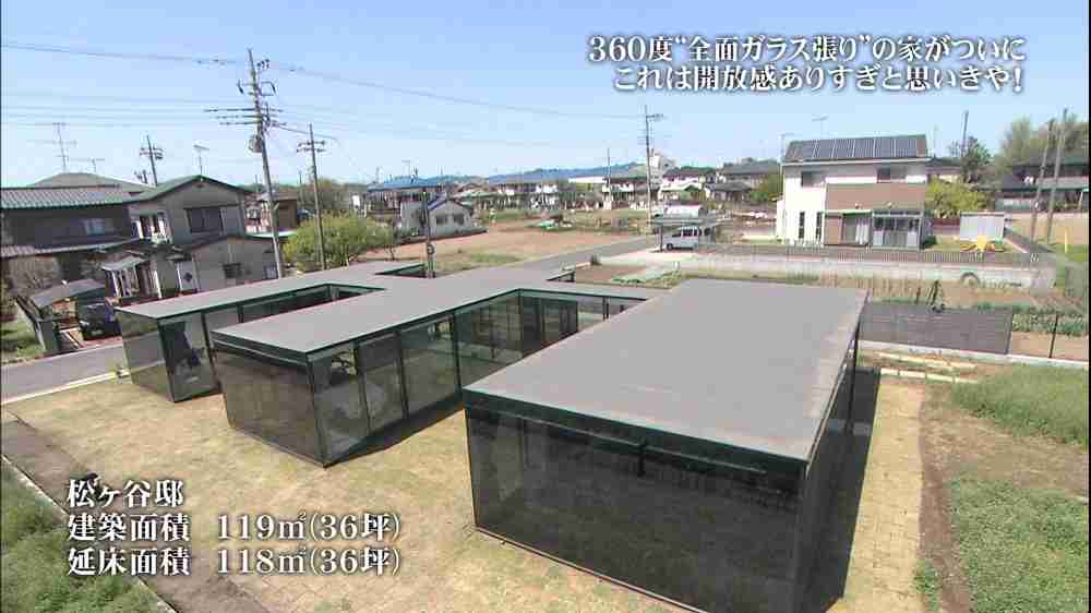 【マイホーム】後悔していること
