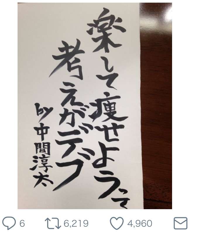 【ダイエット】モチベ画像集( o´ ー`o)