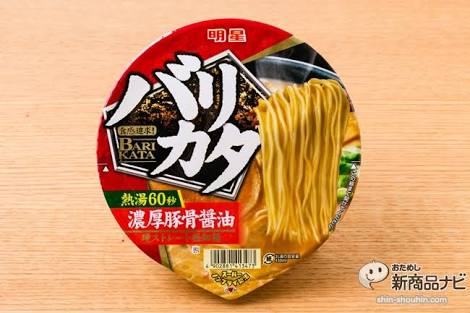【暇つぶし】強そうな名前の食べ物をあげていくトピ