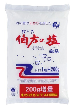 【暇つぶし】強そうな名前の食べ物をあげていくトピ