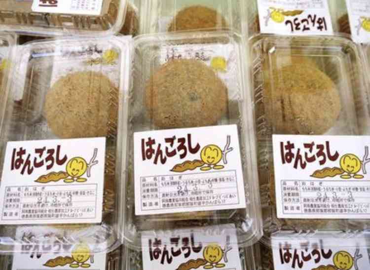【暇つぶし】強そうな名前の食べ物をあげていくトピ