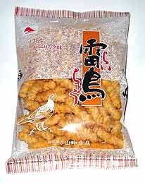 【暇つぶし】強そうな名前の食べ物をあげていくトピ