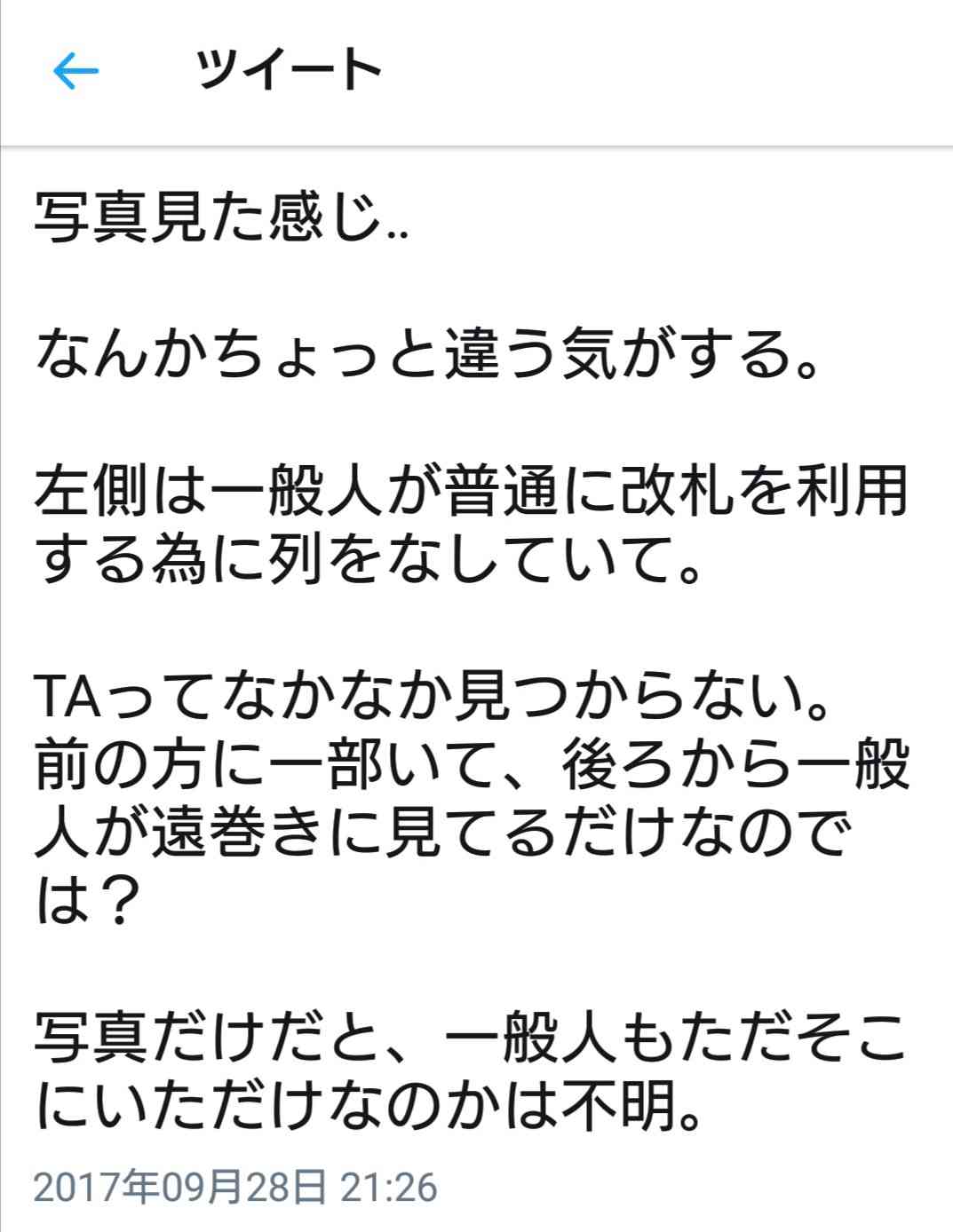 浜崎あゆみ「ミルクティー色にしたよ」 「この髪型やっぱ好き」「可愛いすぎ」