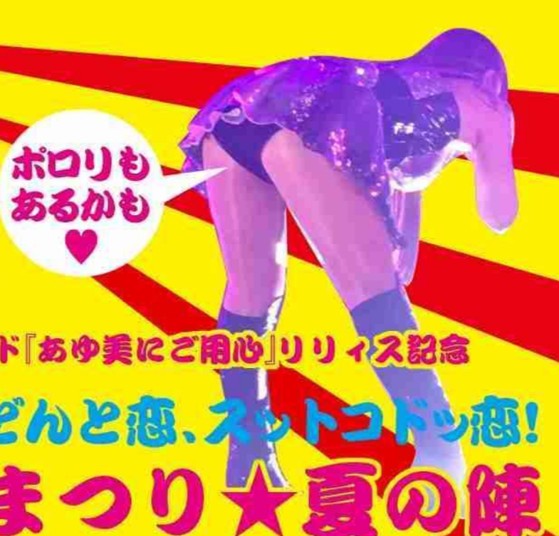 浜崎あゆみ「ミルクティー色にしたよ」 「この髪型やっぱ好き」「可愛いすぎ」