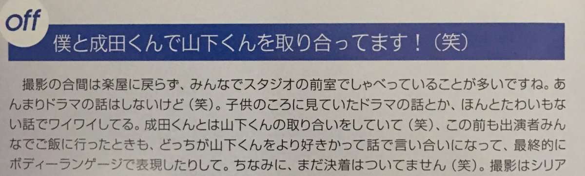 【実況・感想】コード・ブルー-ドクターヘリ緊急救命-THE THIRD SEASON 最終回