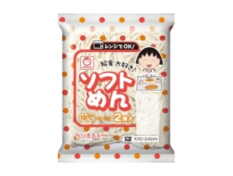 懐かしい!大好きだった給食のメニューランキング