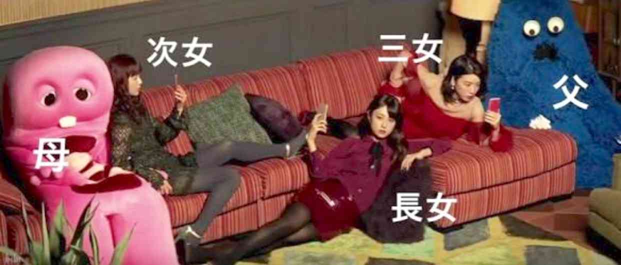 いろんな芸能人の偽家族の画像が見たい