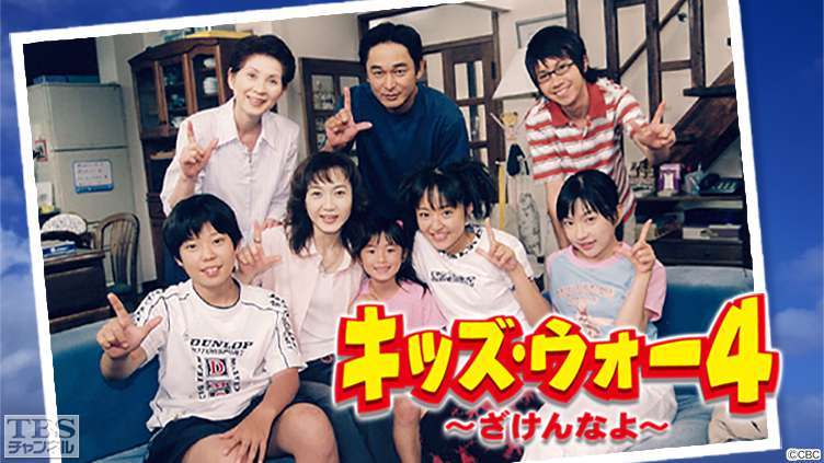 いろんな芸能人の偽家族の画像が見たい