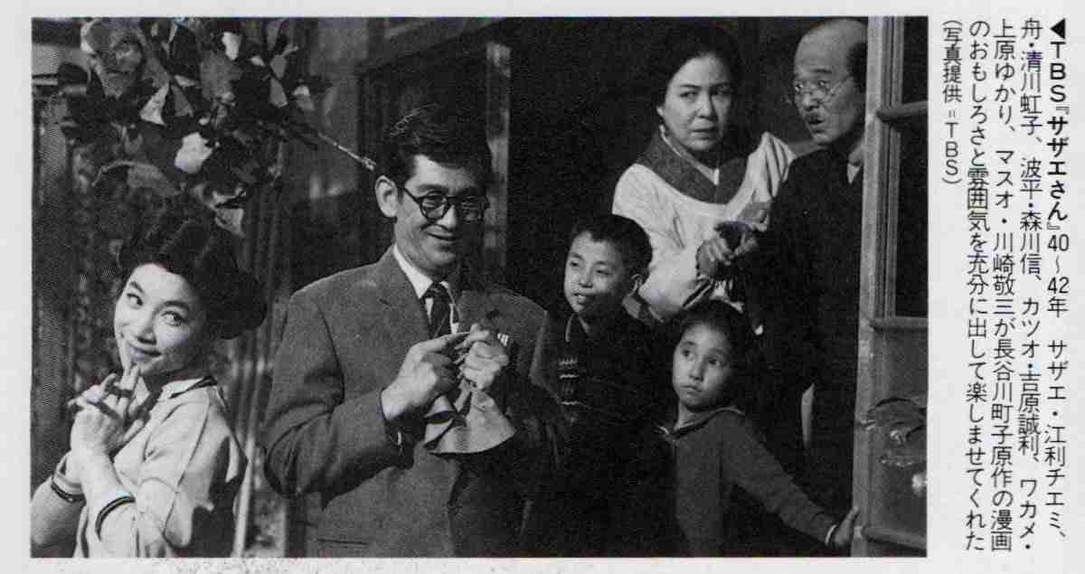 いろんな芸能人の偽家族の画像が見たい