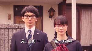 いろんな芸能人の偽家族の画像が見たい