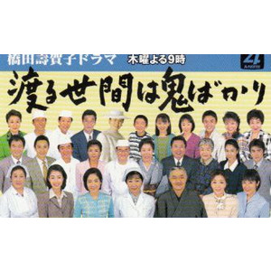 いろんな芸能人の偽家族の画像が見たい