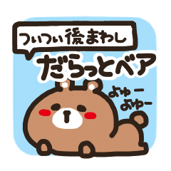 テーマが変っていく 画像トピ