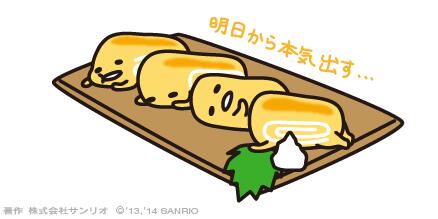 テーマが変っていく 画像トピ