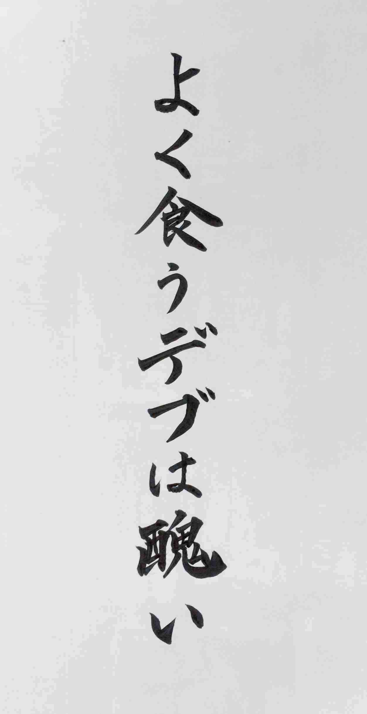 テーマが変っていく 画像トピ