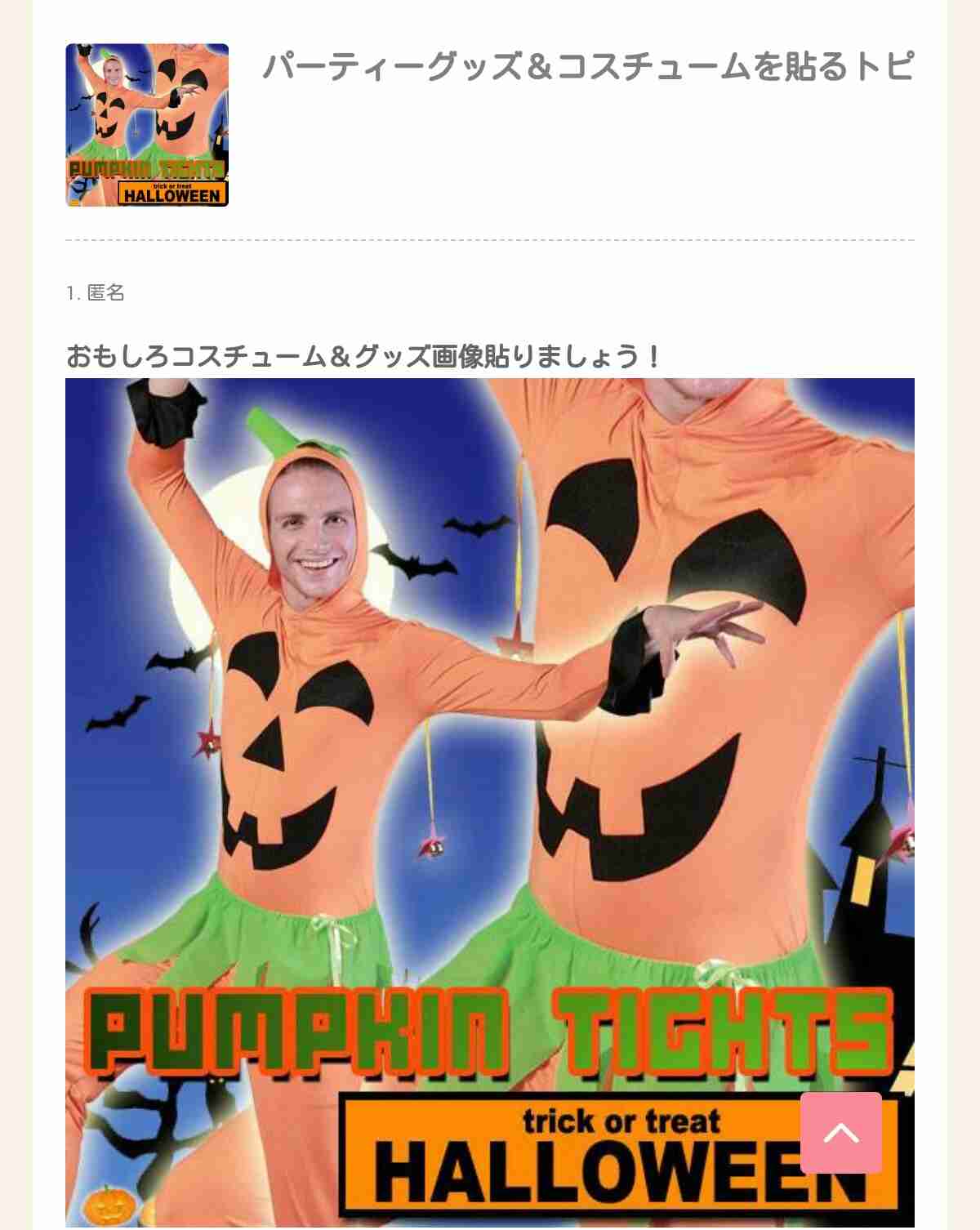 テーマが変っていく 画像トピ
