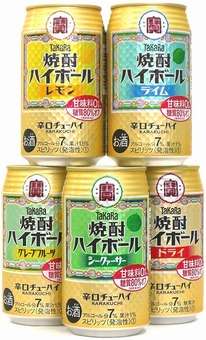チューハイ大好き