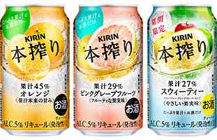 チューハイ大好き