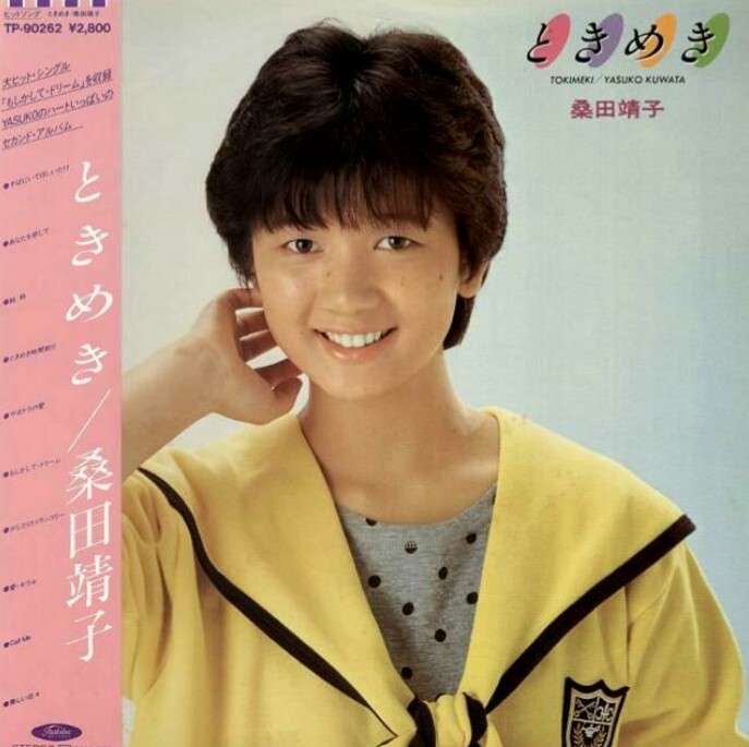 この人懐かしいな～と思ったらプラスを押すトピ