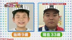 この人懐かしいな～と思ったらプラスを押すトピ