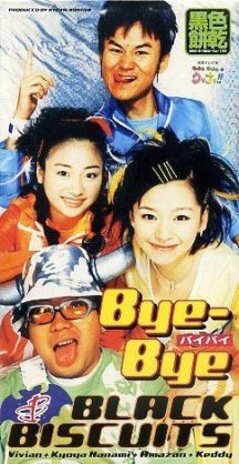 この人懐かしいな～と思ったらプラスを押すトピ