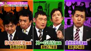 この人懐かしいな～と思ったらプラスを押すトピ