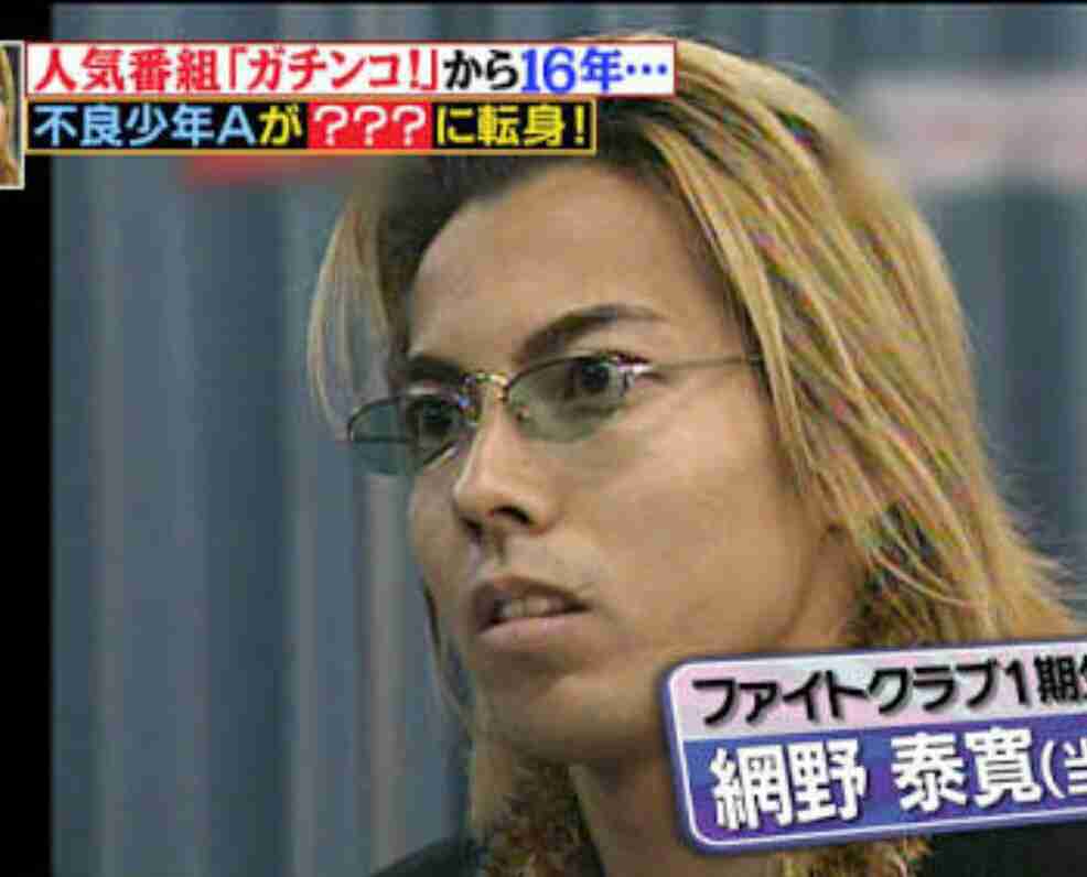 この人懐かしいな～と思ったらプラスを押すトピ