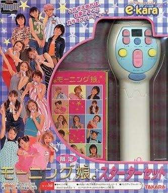 この人懐かしいな～と思ったらプラスを押すトピ