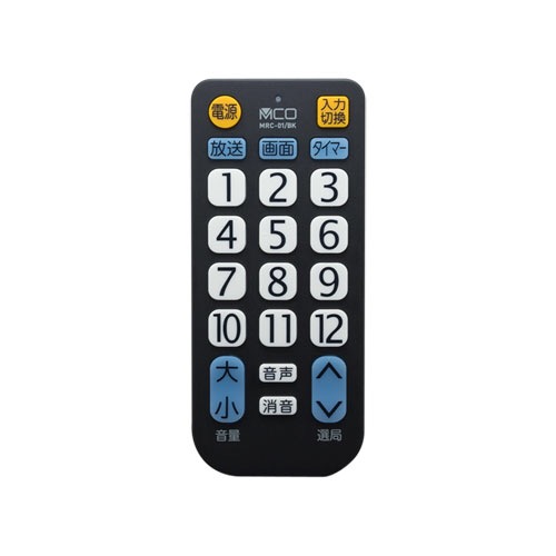 テレビのチャンネル権は誰にありますか？