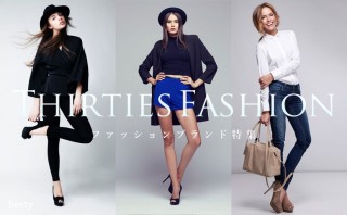 デートに着ていく服はどこで買ってますか？