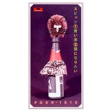 川島海荷の子猫になりたい！　インスタ公開写真に「いいね」1万超