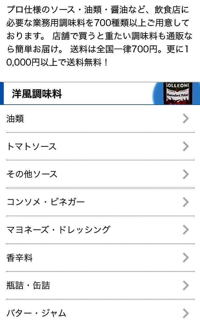 お家で再現できるお店メニュー