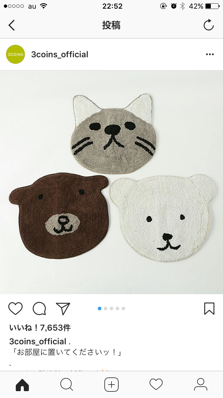 300円均一買って良かったもの