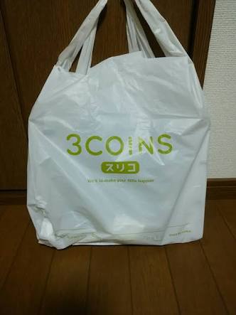300円均一買って良かったもの