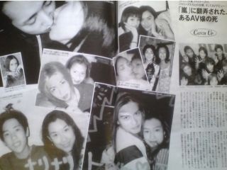 芸能人の若気の至りっぽい画像