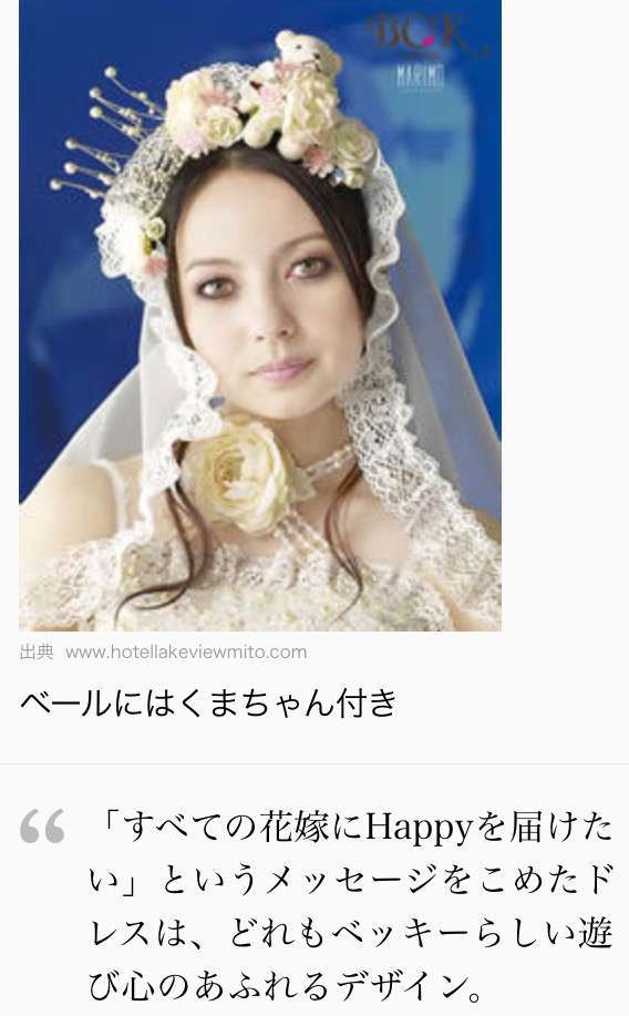 芸能人の若気の至りっぽい画像