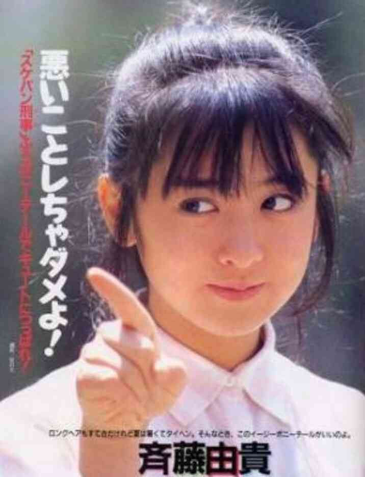 芸能人の若気の至りっぽい画像