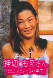 芸能人の若気の至りっぽい画像